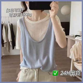 M-4XL Size Lớn Top Nữ 150kg Giả Hai Mảnh Tay Ngắn Hàng Đầu Thời Trang Rời Khâu Băng Lụa Áo Thun Tay Ngắn Nữ Mùa Hè Rời Quần Áo Đơn Giản Phù Hợp Với Béo Sister Top Size Lớn Quần Áo Nữ