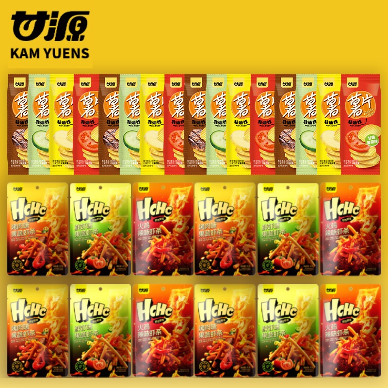 【đơn trên 150k tặng 1 túi hologram】Ganyuan official đồ ăn vặt bim bim ...