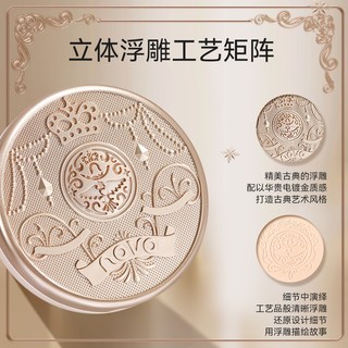 Phấn Phủ Lì NOVO Matte 7.5g - Bảo hiểm lâu dài Kiểm soát dầu Bột ép chống thấm nước 6501