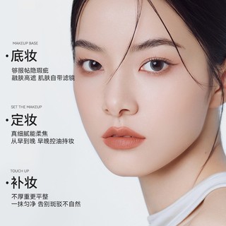 Phấn Phủ Lì NOVO Matte 7.5g - Bảo hiểm lâu dài Kiểm soát dầu Bột ép chống thấm nước 6501