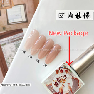 Jillradia Sơn Móng Tay Gel Quế Vỏ Cây Khỏa Thân Màu Đá Tansparent Quang Trị Liệu Keo DánNail Nghệ Thuật Làm Móng Tay Cho Tiệm Móng Tay 10 ml