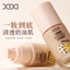 XIXI Liquid Foundation Face Concealer Invisible Pores Full Coverage Điểm tối Làm sáng da Kiểm soát dầu Mỹ phẩm Chống thấm nước Lâu trôi NO, M02