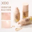 XIXI Liquid Foundation Face Concealer Invisible Pores Full Coverage Điểm tối Làm sáng da Kiểm soát dầu Mỹ phẩm Chống thấm nước Lâu trôi NO, M02