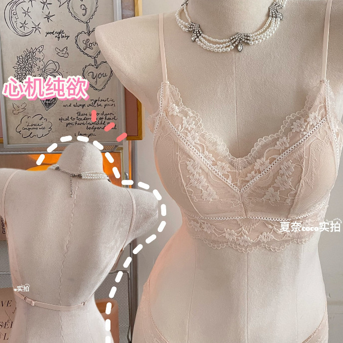 Đẹp Lưng Ren Nữ Mùa Hè Mỏng Hình Chữ U Dây Nhỏ Thoải Mái Áo Ngực Không Dây