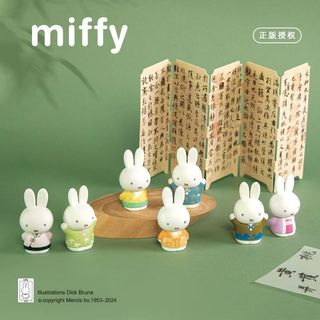 ZW [Sản phẩm chính hãng] (Ba kiểu một hộp) Miffy Miffy Antique Dòng hạt dễ thương Hộp bí ẩn Đồ chơi búp bê hợp thời trang