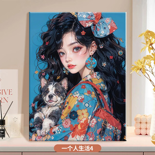 MOZI ✨40 * 50cm / 30 * 40cm tranh số hóa tranh tô màu theo số tranh sơn dầu số hoá tranh số hoá