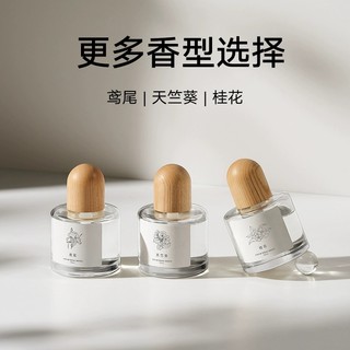 Xiaomi Mijia Máy thơm thông minh Dòng chiết xuất thực vật Chiết xuất thực vật tự nhiên Hương thơm Thân thiện với thú cưng Không chứa Benzaldehyde Mở rộng hương thơm thông minh