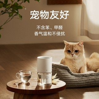 Xiaomi Mijia Máy thơm thông minh Dòng chiết xuất thực vật Chiết xuất thực vật tự nhiên Hương thơm Thân thiện với thú cưng Không chứa Benzaldehyde Mở rộng hương thơm thông minh