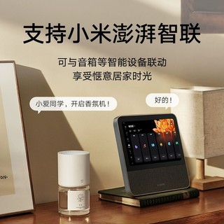 Xiaomi Mijia Máy thơm thông minh Dòng chiết xuất thực vật Chiết xuất thực vật tự nhiên Hương thơm Thân thiện với thú cưng Không chứa Benzaldehyde Mở rộng hương thơm thông minh