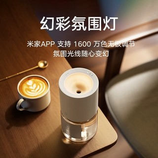 Xiaomi Mijia Máy thơm thông minh Dòng chiết xuất thực vật Chiết xuất thực vật tự nhiên Hương thơm Thân thiện với thú cưng Không chứa Benzaldehyde Mở rộng hương thơm thông minh