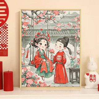 MOZI ✨40 * 50cm / 30 * 40cm Đám Cưới Cô Dâu Chổi Số Tranh tranh số hóa tranh tô màu theo số tranh sơn dầu số hoá bộ tô màu theo số