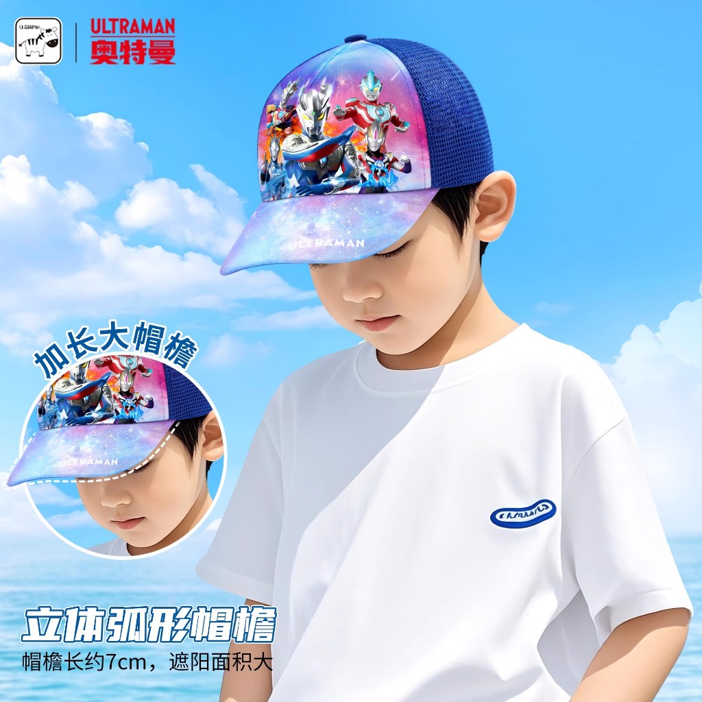 Bé Trai Mũ Ultraman Trẻ Em Bé Trai 2025 Phong Cách Mới Chống Nắng Mũ Bóng Chày Đạt Đỉnh Mũ Che Nắng Nam Mùa Hè