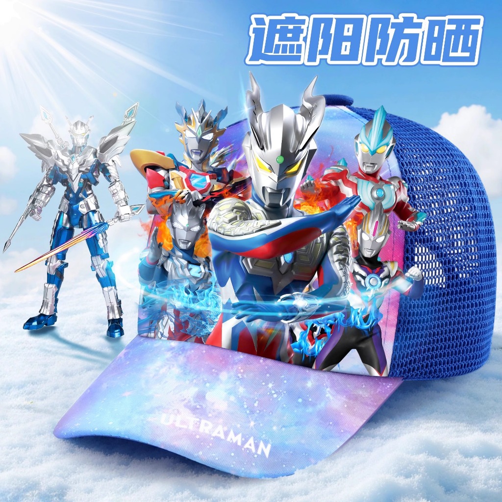 Bé Trai Mũ Ultraman Trẻ Em Bé Trai 2025 Phong Cách Mới Chống Nắng Mũ Bóng Chày Đạt Đỉnh Mũ Che Nắng Nam Mùa Hè