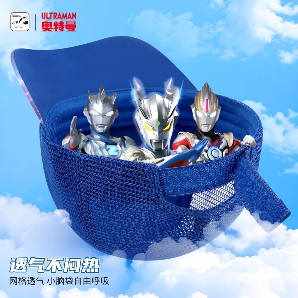 Bé Trai Mũ Ultraman Trẻ Em Bé Trai 2025 Phong Cách Mới Chống Nắng Mũ Bóng Chày Đạt Đỉnh Mũ Che Nắng Nam Mùa Hè