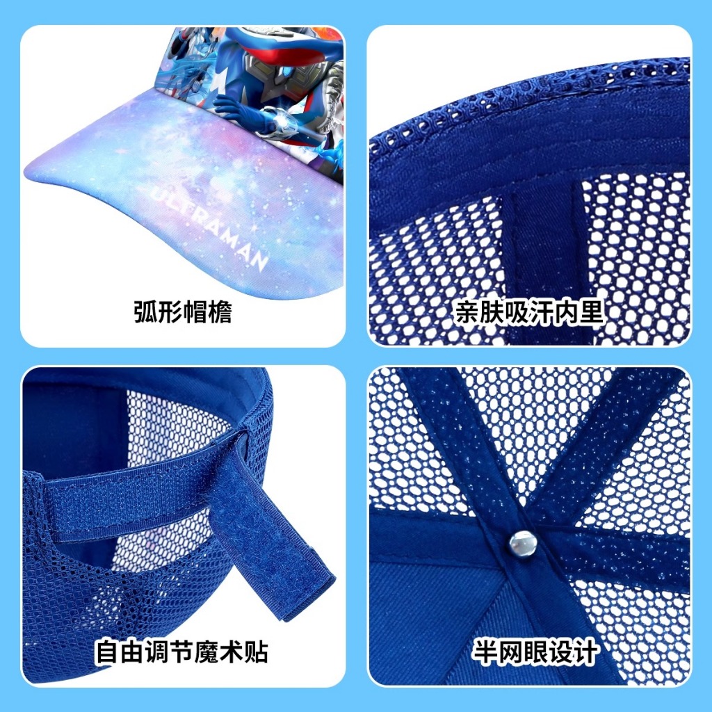 Bé Trai Mũ Ultraman Trẻ Em Bé Trai 2025 Phong Cách Mới Chống Nắng Mũ Bóng Chày Đạt Đỉnh Mũ Che Nắng Nam Mùa Hè