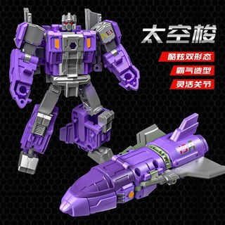 Trẻ em biến hình Đồ chơi ô tô King Kong Hợp kim Hercules Chính hãng Fit Robot Hình
