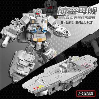 Trẻ em biến hình Đồ chơi ô tô King Kong Hợp kim Hercules Chính hãng Fit Robot Hình