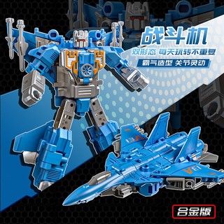 Trẻ em biến hình Đồ chơi ô tô King Kong Hợp kim Hercules Chính hãng Fit Robot Hình