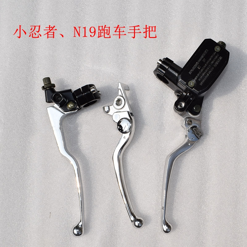 🔥 Phụ Kiện Phanh Xe Máy 🔥 có hàng sẵn Hàng sẵn phanh xe máy cao cấp 2024 anti-fall Modified ✲Tay cầm phanh ninja nhỏ rồng 400 ly hợp N19H2 phanh trước R3V6 trên bơm xe máy tay cầm còi trái và phải☛