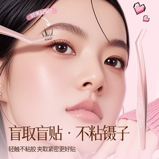 Nhíp lông mi giả dính chống dính JONBOS - Đầu tròn có độ chính xác cao 430 Dụng cụ lông mi chuyên nghiệp bằng thép không gỉ J129