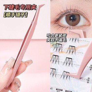 Nhíp lông mi giả dính chống dính JONBOS - Đầu tròn có độ chính xác cao 430 Dụng cụ lông mi chuyên nghiệp bằng thép không gỉ J129