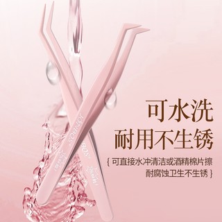 Nhíp lông mi giả dính chống dính JONBOS - Đầu tròn có độ chính xác cao 430 Dụng cụ lông mi chuyên nghiệp bằng thép không gỉ J129