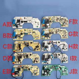 1 chiếc thích hợp cho bo mạch chủ đơn vị nội bộ TCL 1.5P / 1P
