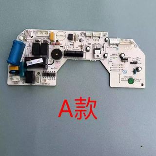 1 chiếc thích hợp cho bo mạch chủ đơn vị nội bộ TCL 1.5P / 1P