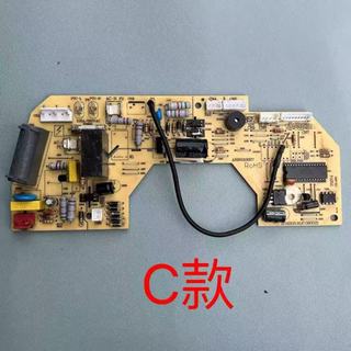 1 chiếc thích hợp cho bo mạch chủ đơn vị nội bộ TCL 1.5P / 1P