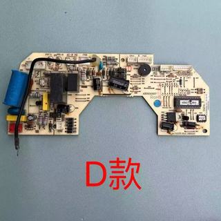 1 chiếc thích hợp cho bo mạch chủ đơn vị nội bộ TCL 1.5P / 1P