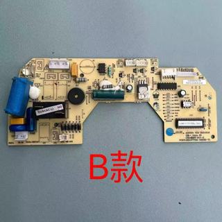 1 chiếc thích hợp cho bo mạch chủ đơn vị nội bộ TCL 1.5P / 1P