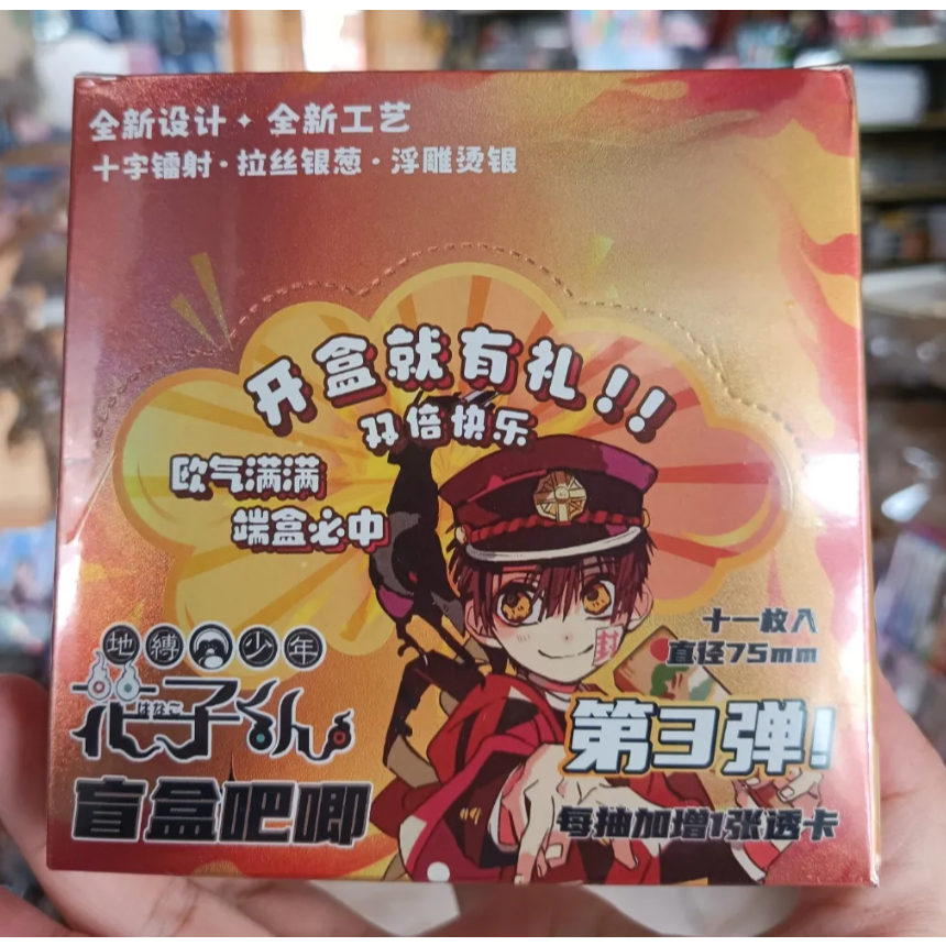 Bộ huy hiệu hộp mù Hanako-kun – Chân ba chiều 75mm + Thẻ PVC