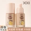 XIXI Liquid Foundation Face Concealer Invisible Pores Full Coverage Điểm tối Làm sáng da Kiểm soát dầu Mỹ phẩm Chống thấm nước Lâu trôi NO, M02