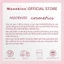 Combo 2 Son Mooekiss Cloudy Matte Lip Mud, Tông Nude Hiện Đại, Lì Mờ, Lâu Trôi, Ít Dính Cốc 3gx2