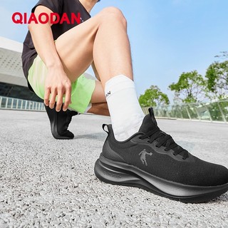 Qiaodan Comfort Run Nam Giày Chạy Bộ Thoáng Khí Chống Sốc Phục Hồi Thoải Mái QXB023252221R