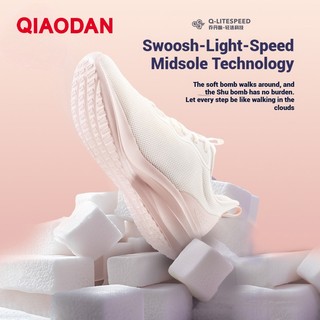 Qiaodan Giày chạy bộ nữ Lưới thoáng khí Đế mềm thấm sốc nhẹ QXB022252221R
