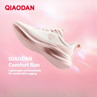 Qiaodan Giày chạy bộ nữ Lưới thoáng khí Đế mềm thấm sốc nhẹ QXB022252221R