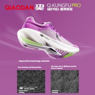Qiaodan Feiying PB Pro Nam Chạy Bộ Marathon Đĩa Carbon Rebound Chống Trơn Trượt QDB023253299T