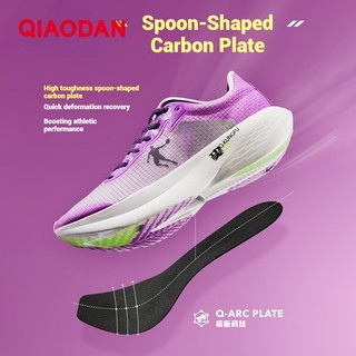 Qiaodan Feiying PB Pro Nam Chạy Bộ Marathon Đĩa Carbon Rebound Chống Trơn Trượt QDB023253299T