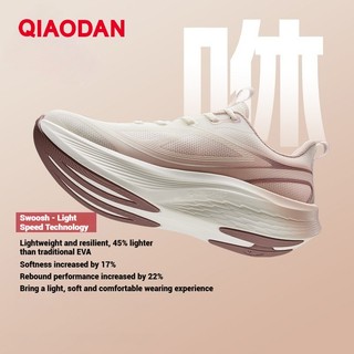 Giày chạy bộ nữ Qiaodan Light 5.0 thoáng khí Lưới nhẹ thấm hút sốc mềm QXB022253204