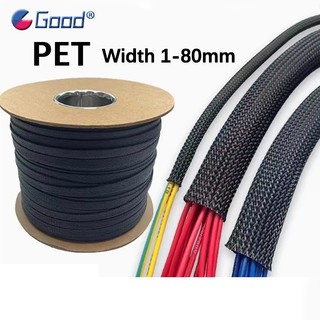 PET bện cáp tay áo 1mm-80mm có thể mở rộng mật độ cao Dây bảo vệ dây bọc vỏ rắn cho cáp