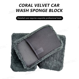SEAMETAL Rửa Xe Bọt Biển Microfiber Bọt Làm Sạch Miếng Lót Xe Lốp Sạch Windows Vải Làm Sạch Khối Bọt Biển Dày Dụng Cụ Giặt