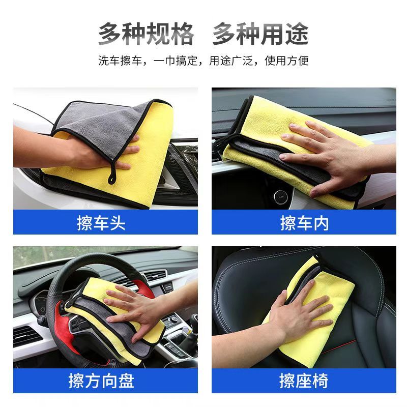 Khăn Rửa Xe 30x30cm Vải Sấy Microfiber Có Sẵn Phụ Kiện Vệ Sinh