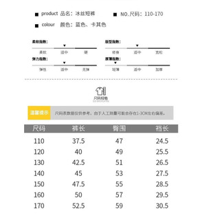 (3-18Y) Quần short mùa hè cho bé trai Ice Silk Big Kids Phiên bản Hàn Quốc Quần năm điểm dành cho trẻ em Quần lót chở hàng cho bé trai có nhiều túi