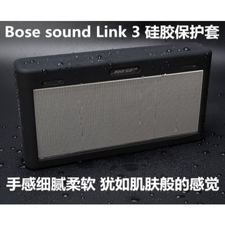 Bose Soundlink Thế Hệ Thứ 3 Loa Bluetooth Hộp Bảo Quản Túi Bảo Vệ Vỏ Bảo Vệ Smatree