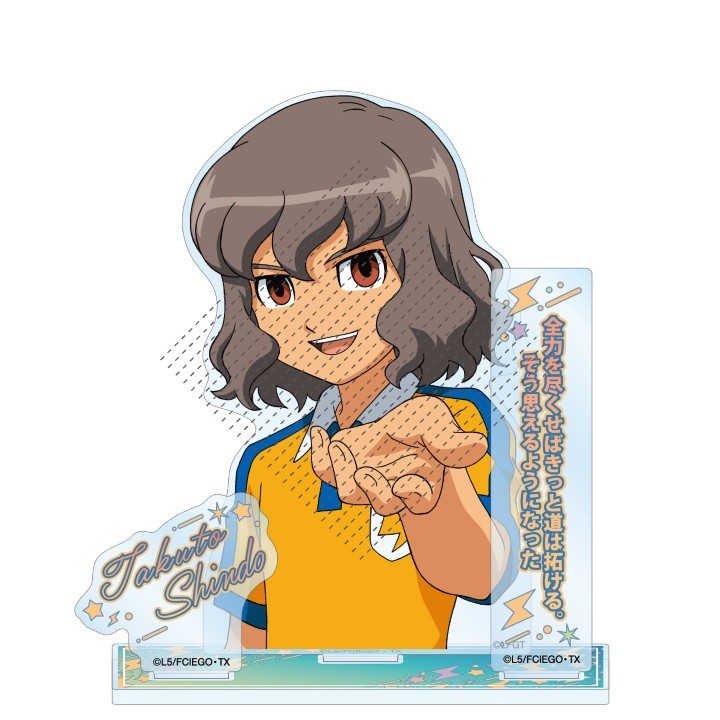 Đế Acrylic Inazuma Eleven - Mamoru Endou Shuuya Gouenji Ryuugo Someoka Anime Hình Sưu Tập