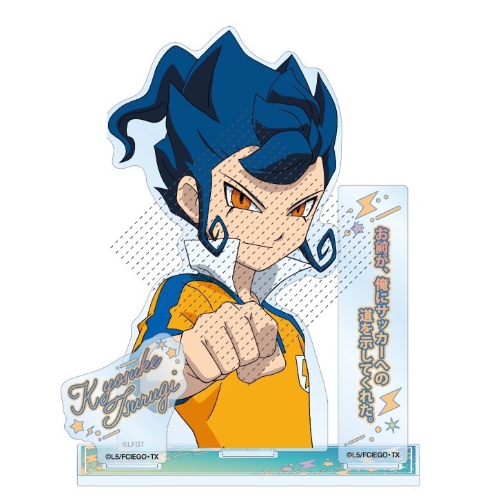 Đế Acrylic Inazuma Eleven - Mamoru Endou Shuuya Gouenji Ryuugo Someoka Anime Hình Sưu Tập
