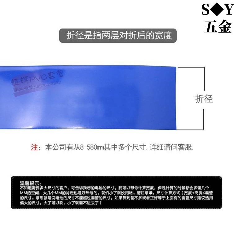 Đen Tay (30mm-500mm) PVC Ống Co Nhiệt Phụ Kiện Mô Hình Pin Da 18650 Co Phim Pin Tay Dày Cách Nhiệt