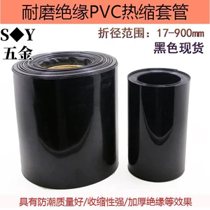 Đen Tay (30mm-500mm) PVC Ống Co Nhiệt Phụ Kiện Mô Hình Pin Da 18650 Co Phim Pin Tay Dày Cách Nhiệt
