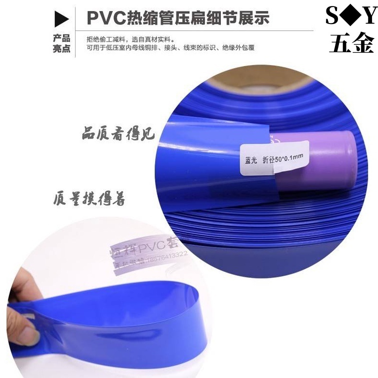 Đen Tay (30mm-500mm) PVC Ống Co Nhiệt Phụ Kiện Mô Hình Pin Da 18650 Co Phim Pin Tay Dày Cách Nhiệt